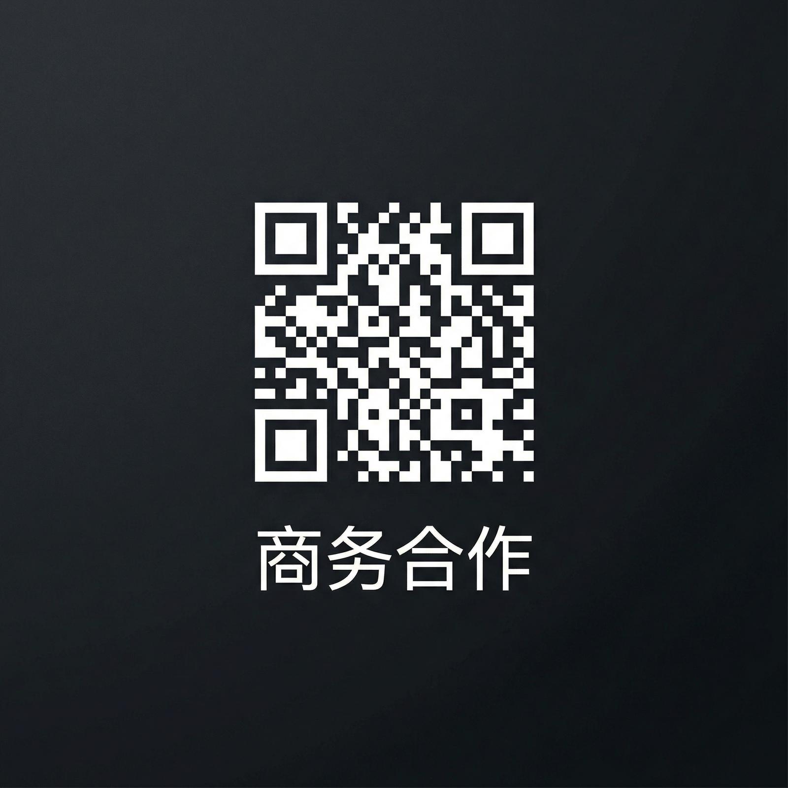 母狗官网商务二维码